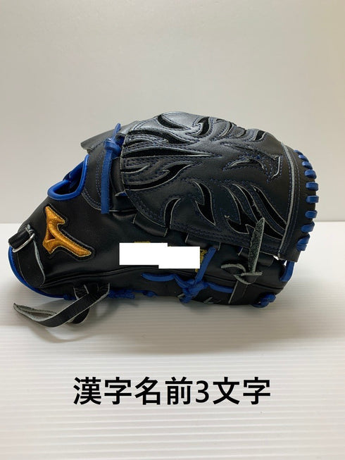 中古品 ミズノ MIZUNO ミズノプロ オーダー軟式 投手用グローブ 刺繍有り 4359