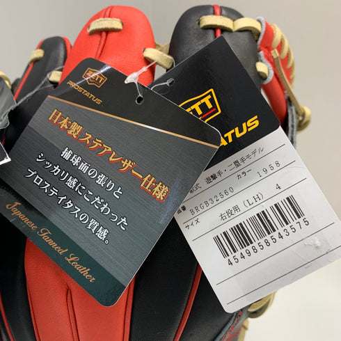 ゼット ZETT プロステイタス 軟式 大人 一般 二塁手・遊撃手用 グローブ グラブ 右投げ BRGB32560 タグ付き グローブ袋付き 野球 6867