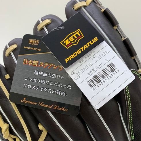 ゼット ZETT プロステイタス 軟式 大人 一般 投手用 グローブ ピッチャー グラブ 右投げ BRGB621SQ タグ付き グローブ袋付き 野球 8129