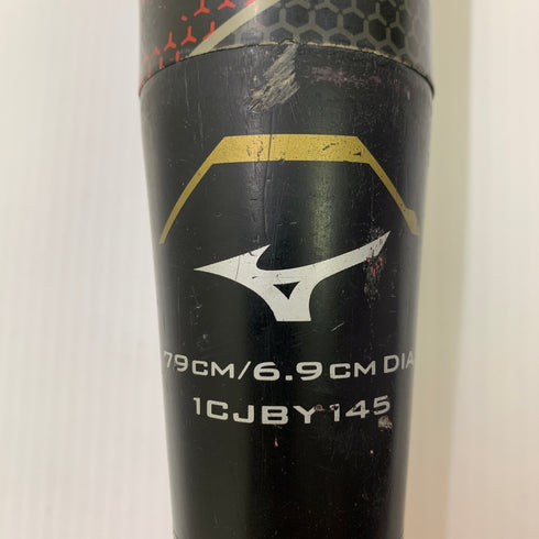 ミズノ MIZUNO ビヨンドマックスギガキング 軟式 大人 一般 FRP製バット 1CJBY142 ミドルバランス 中古 野球 7969