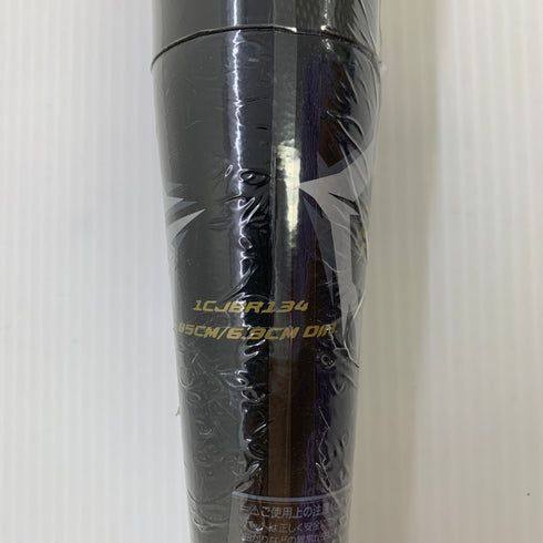 ミズノ MIZUNO ビヨンドマックスギガキング 軟式 大人 一般 FRP製バット 1CJBR13485 トップバランス ケース付き 野球 7023