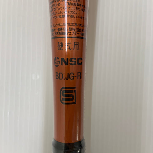 ミズノ MIZUNO グローバルエリート 硬式 大人 一般 金属製バット 1CJMH13184 ミドルバランス 野球 7186