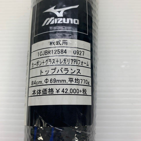 ミズノ MIZUNO ビヨンドマックス メガキング アドバンス2 軟式 大人 一般 FRP製バット 1CJBR12584 トップバランス 野球 7289