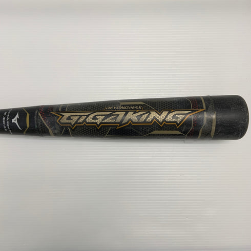 ミズノ MIZUNO ビヨンドマックスギガキング 軟式 大人 一般 FRP製バット 1CJBR152 中古 ケース付き 野球 8066