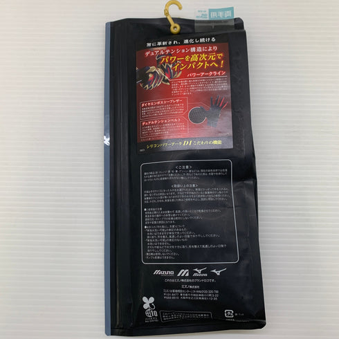 MIZUNO ミズノプロ バッティング手袋 シリコンパワーアークDI 1EJEA25014 未使用品 25cm 2407