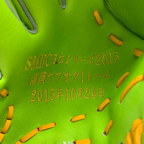 ハイゴールド HI-GOLD SMBC日本シリーズ2015 始球式用記念NPBグラブ グローブ 福岡ヤフオク!ドーム 投手用 グローブ ピッチャー グラブ 左投げ LOT-10 中古品 グローブ袋付き 野球 7391