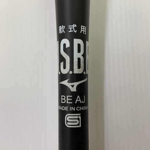 ミズノ MIZUNO ホットメタル 軟式 大人 一般 金属製バット 1CJMR185 中古 野球 8000