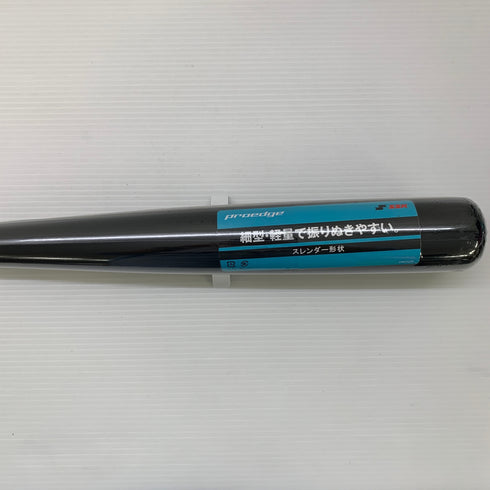 エスエスケイ SSK プロエッジ 硬式 大人 一般 木製バット EBB3024F 野球 7187
