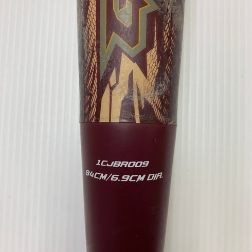 ミズノ MIZUNO ビヨンドマックスギガキング 軟式 大人 一般 FRP製バット 1CJBR009 楽天 野球 7192