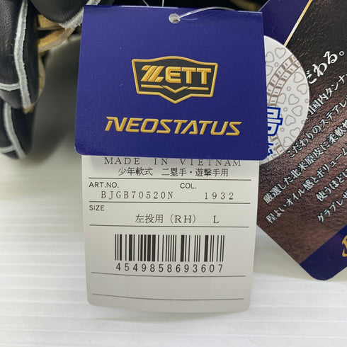 ゼット ZETT ネオステイタス 少年軟式 子ども 二塁手・遊撃手用 グローブ グラブ 左投げ BJGB70520N タグ付き 野球 7909