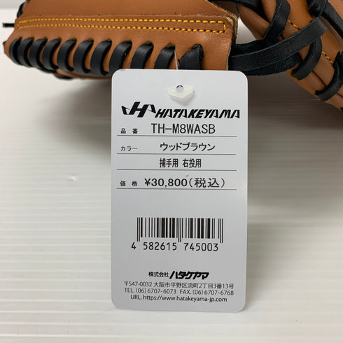 ハタケヤマ HATAKEYAMA 軟式 大人 一般 キャッチャーミット 捕手 グローブ グラブ 右投げ TH-M8WASB タグ付き 野球 6104