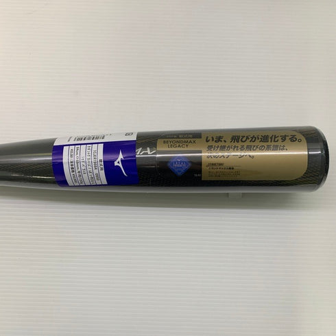 ミズノ MIZUNO ビヨンドマックスレガシー 軟式 FRP製バット 1CJBR19884 6823