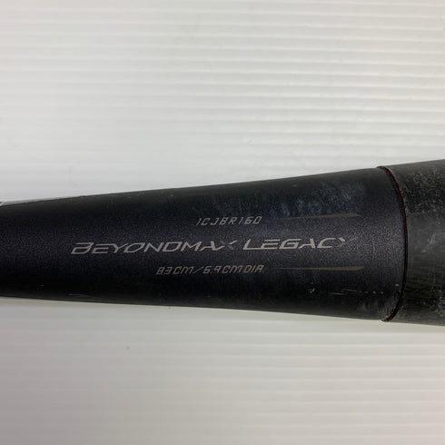 ミズノ MIZUNO ビヨンドマックスレガシー 軟式 大人 一般 FRP製バット 1CJBR160 野球 7445