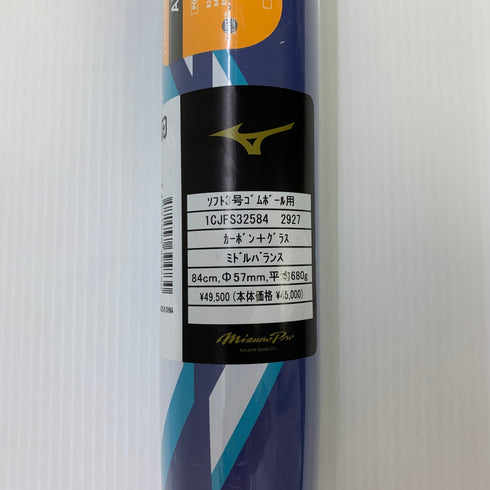 ミズノ MIZUNO ミズノプロ ソフトボール用 大人 一般 1CJFS32584 ミドルバランス ケース付き 野球 6964