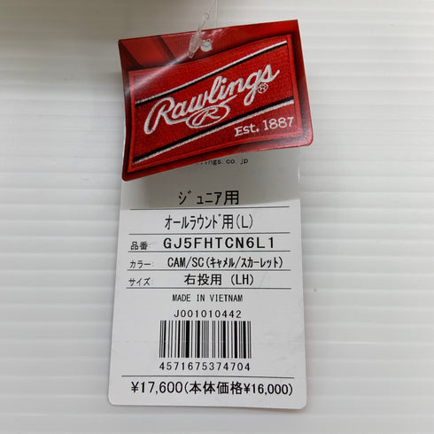 ローリングス Rawlings ハイパーテック GJ5FHTCN6L1 少年軟式 子ども オールラウンド グローブ グラブ 右投げ タグ付き 野球 8379