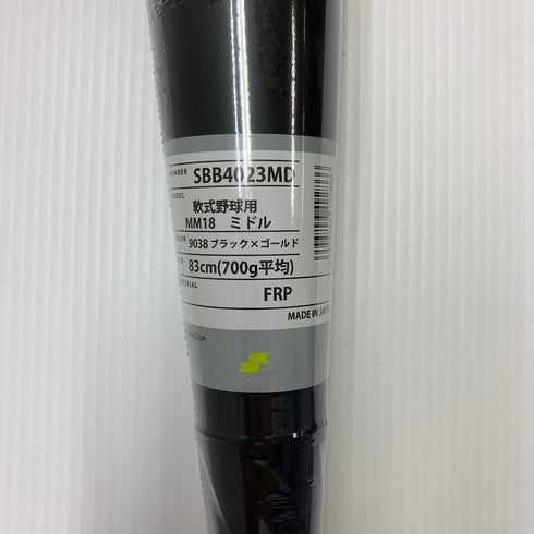 エスエスケイ SSK MM18 軟式 大人 一般 FRP製バット SBB4023MD 9038 83 ミドルバランス ケース付き 野球 7475