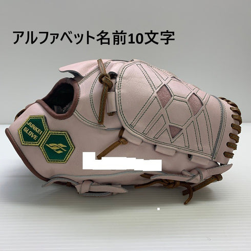 中古品 ジュンケイグラブ JUNKEI-GLOVE オーダー 軟式 投手用グローブ JG-141AR 刺繍有り 5326