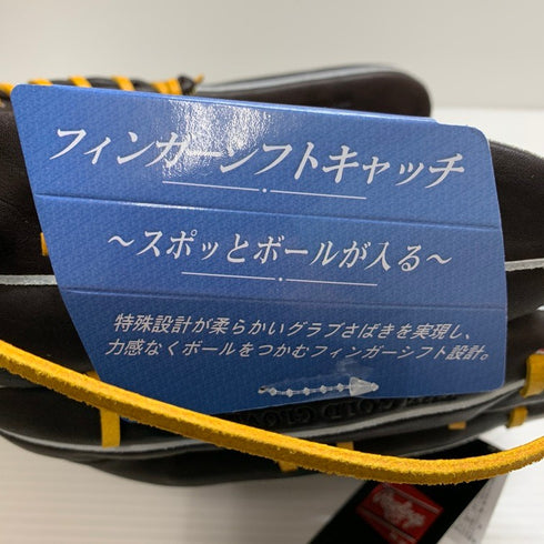 ローリングス Rawlings プロプリファード FS スタイル フィンガーシフト コユニ 硬式 外野手用グローブ GH4PRB88FS 4547