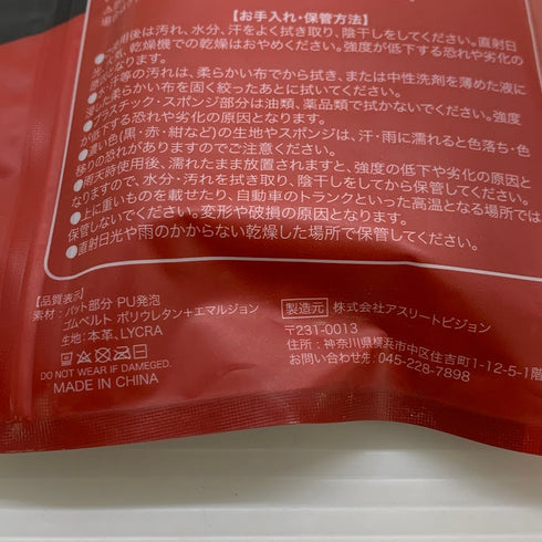 セラミックパワーギア バッティング用 グローブ Mサイズ ネイビー HAND SHOCK ABSORBER 野球 24~25cm 手袋 NP-2305