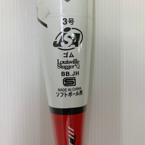 ルイスビルスラッガー Louisville Slugger カタリスト3 ソフトボール用 大人 一般 FRP製バット WBL27580108465 トップバランス 未使用品 野球 8160