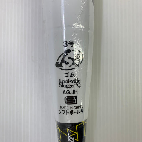 ルイスビルスラッガー Louisville Slugger カタリスト2 ソフトボール用 大人 一般 FRP製バット WTLJGS18M ミドルバランス 7028