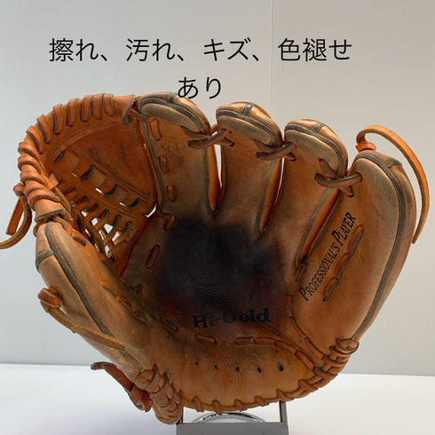 ハイゴールド HI-GOLD 軟式 大人 一般 投手用 グローブ ピッチャー グラブ 右投げ 中古品 野球 7017