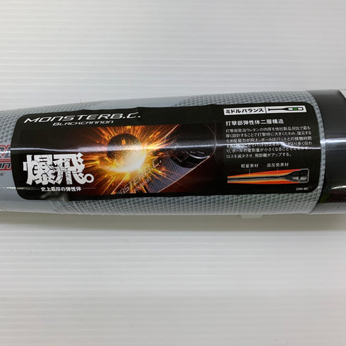 ゼット ZETT ブラックキャノン 軟式 大人 一般 FRP製バット BCT31480 ミドルバランス ケース付き 野球 7072