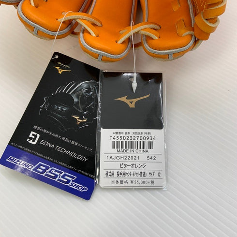 ミズノ MIZNO ミズノプロ 5DNAテクノロジー 硬式 投手用グローブ 1AJGH22021 5621