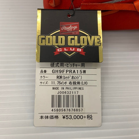 ローリングス Rawlings プロプリファード 硬式 投手用グローブ GH9FPRA15W 3936