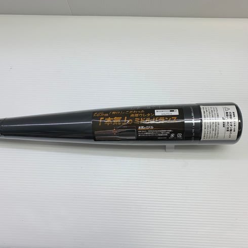 エスエスケイ SSK MM18 軟式 大人 一般 FRP製バット SBB4023 ミドルバランス ケース付き 野球 7464