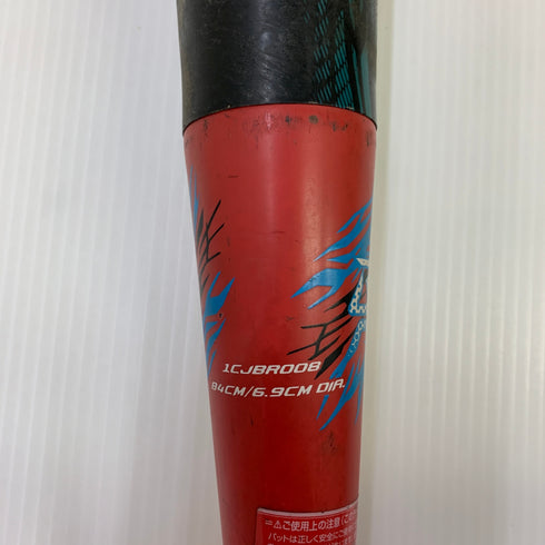 ミズノ MIZUNO ビヨンドマックスギガキング オールスター 軟式 大人 一般 FRP製バット 1CJBR008 トップバランス ケース付き 野球 7083