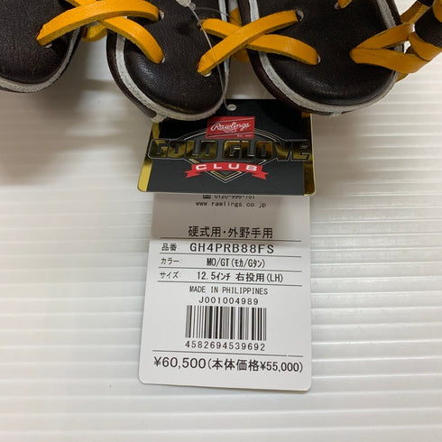 ローリングス Rawlings プロプリファード FS スタイル フィンガーシフト コユニ 硬式 外野手用グローブ GH4PRB88FS 4547