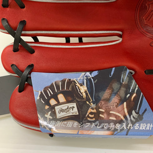 ローリングス Rawlings プロプリファード PRO PREFERRED GH4PRB88FS 硬式 大人 一般 外野手用 グローブ グラブ 左投げ タグ付き 野球 9821