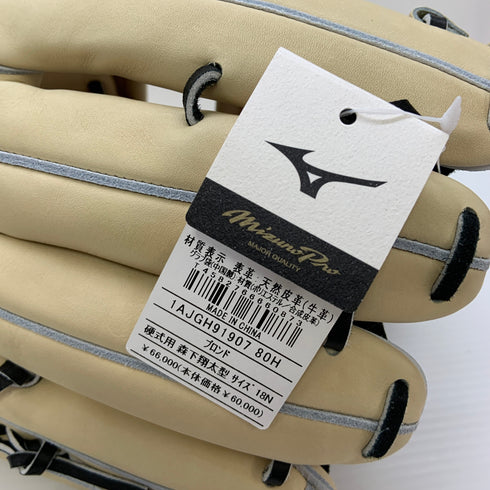 ミズノ MIZUNO ミズノプロ mizunopro 1AJGH91907 硬式 大人 一般 外野手用 グローブ グラブ 左投げ タグ付き 野球 8485