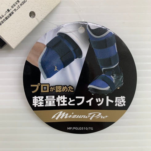 ミズノ MIZUNO ミズノプロ アームガード エルボーガード 左右兼用 2025セレクションモデル 1DJPG02593 硬式 軟式 ソフトボール 4240