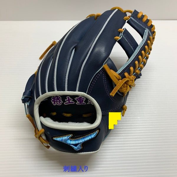 中古品 ミズノ MIZUNO ミズノプロ オーダー 硬式 内野手用グローブ 刺繍有り 4621