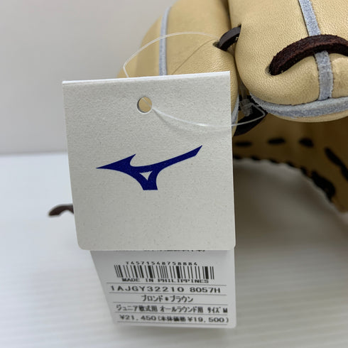 ミズノ MIZUNO グローバルエリート 少年軟式 子ども オールラウンド グローブ グラブ 左投げ 1AJGY32113 タグ付き 野球 6593