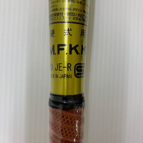 エスエスケイ SSK プロエッジビートフライト 硬式 大人 一般 金属製バット EBB1104 野球 7052