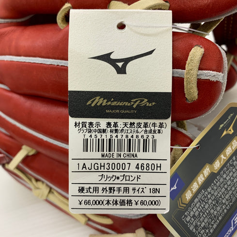 ミズノ MIZUNO ミズノプロ 硬式 大人 一般 外野手用 グローブ グラブ 左投げ 1AJGH30007 タグ付き 野球 6553