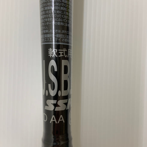 エスエスケイ SSK MM23MX 軟式 大人 一般 FRP製バット SBB4040 トップバランス 未使用品 野球 7898
