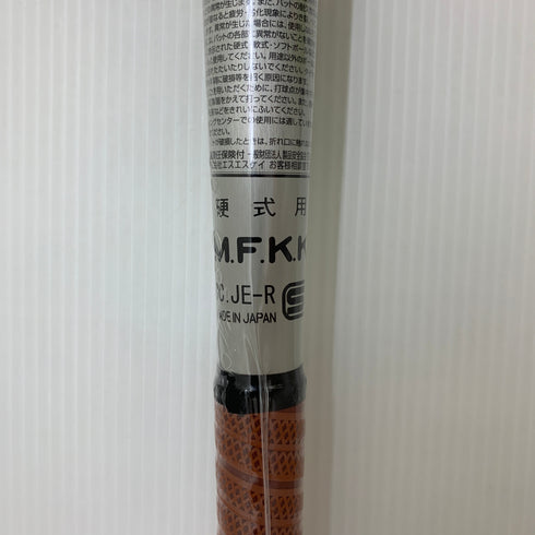 エスエスケイ SSK プロエッジ ビートフライトST 硬式 大人 一般 金属製バット EBB1100 ミドルバランス 野球 7442