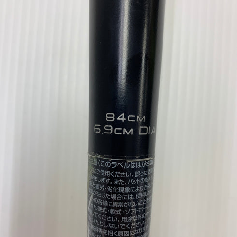 エスエスケイ SSK MM23 軟式 大人 一般 FRP製バット SBB4040 トップバランス 野球 7473
