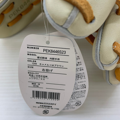 エスエスケイ SSK プロエッジ 硬式 大人 一般 内野手用 グローブ グラブ 右投げ PEK8446S23 タグ付き 野球 6555