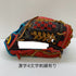 久保田スラッガー KUBOTA SLUGGER スペシャルオーダー 軟式 大人 一般 内野手用 グローブ グラブ 右投げ 中古品 野球 8175