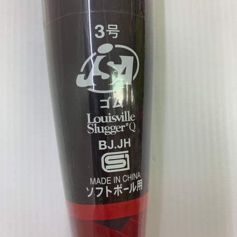 ルイスビルスラッガー Louisville Slugger カタリスト2TI ソフトボール用 大人 一般 FRP製バット WTLJGS21T トップバランス 未使用品 野球 8162