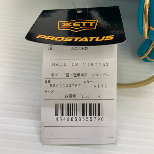 ゼット ZETT プロステイタス 軟式 大人 一般 二塁手・遊撃手用 グローブ グラブ 右投げ BRGB30376F タグ付き 野球 7267