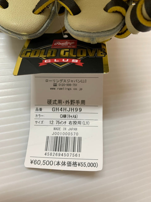 ローリングス Rawlings HOH JAPAN 硬式 外野手用グローブ GH4HJH99 3742