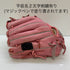 エスエスケイ SSK プロエッジ 軟式 大人 一般 内野手用 グローブ グラブ 右投げ オーダー 中古品 野球 8118