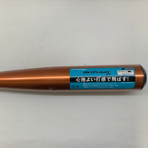 エスエスケイ SSK プロエッジ スカイフライトST 硬式 大人 一般 金属製バット EBB1101 野球 7394