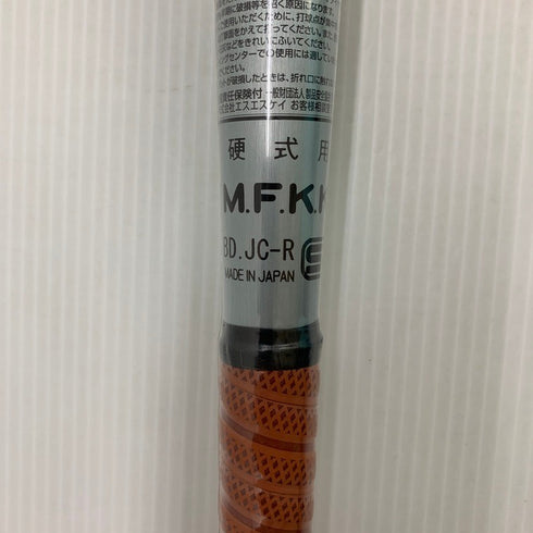 エスエスケイ SSK 新基準 プロエッジ ビートフライトST LF 硬式用金属バット EBB1102 6325